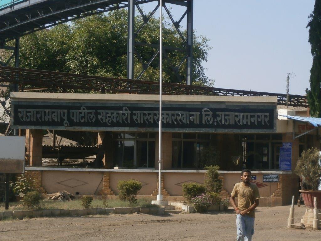 0 Rajaram bapu sugar (8)