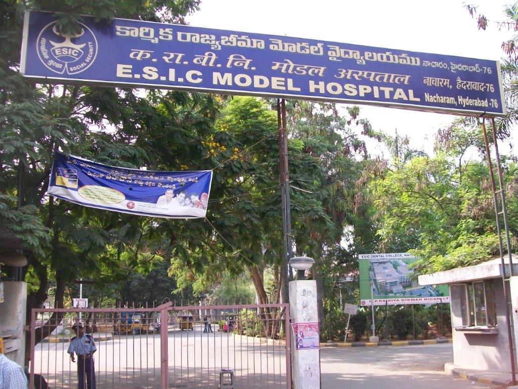 ESIC Hospital, Nacharam Hydereabad 2