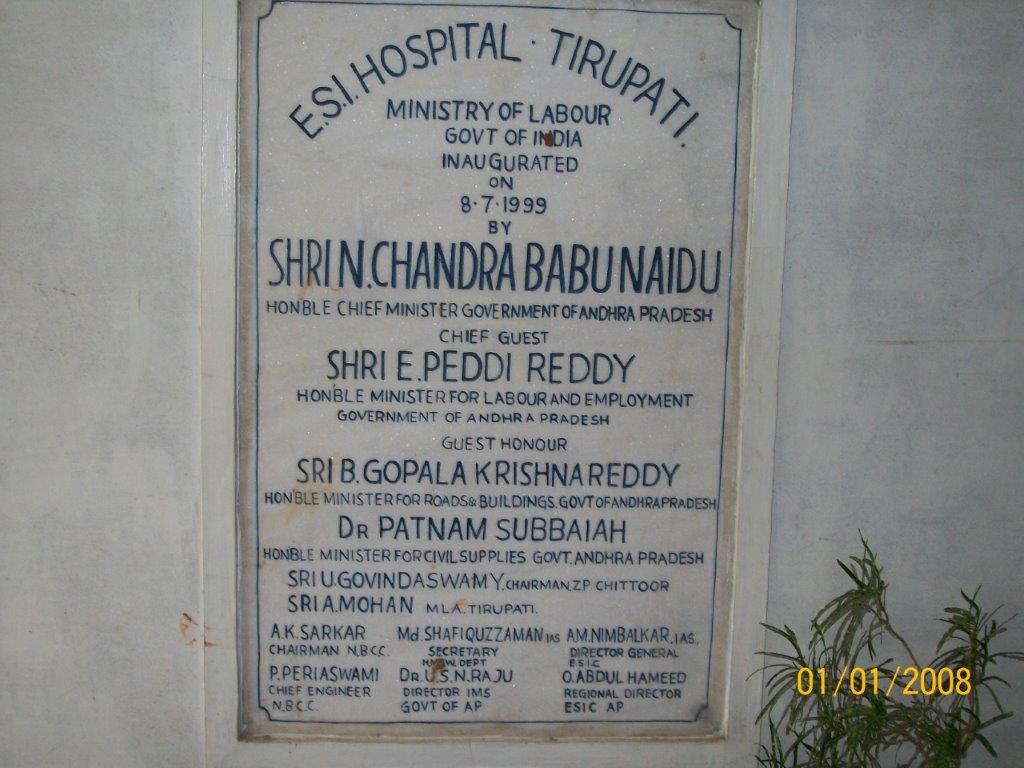 ESIC TIRUPATI (34)